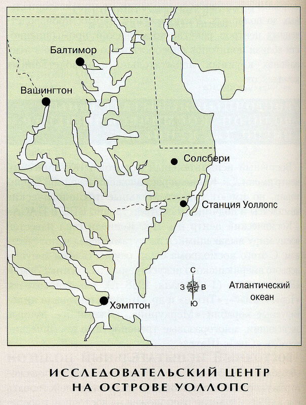 Космодромы сша карта