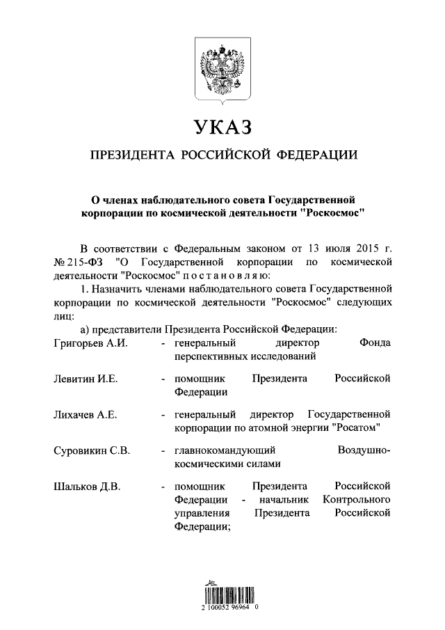 Для качественной печати: текущая страница в формате TIFF