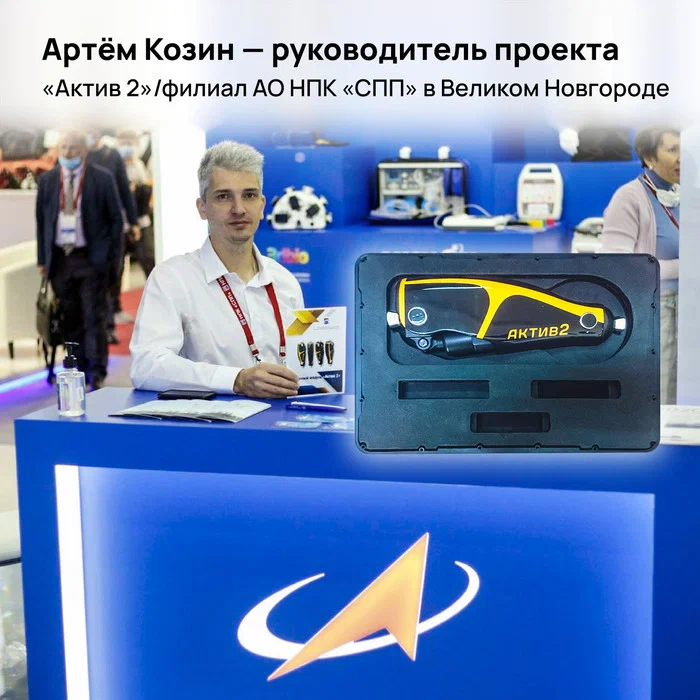 Земные дела Роскосмоса: запущено серийное производство российских коленных модулей «Актив 2» для бионических протезов⁠⁠ height=700px width=700px