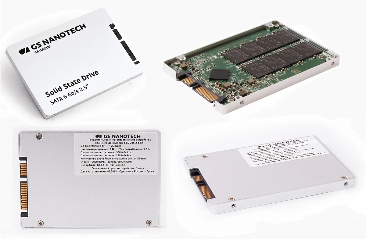 SSD накопитель стандарта SATA от GS Nanotech./ Источник фото: Яндекс.Картинки