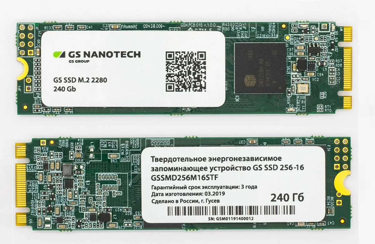 SD накопитель стандарта M.2 от GS Nanotech./ Источник фото: Яндекс.Картинки