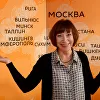 Обозреватель радио Sputnik Ольга Бугрова