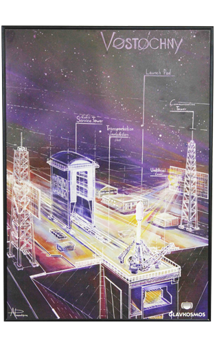 Плакат «Восточный»