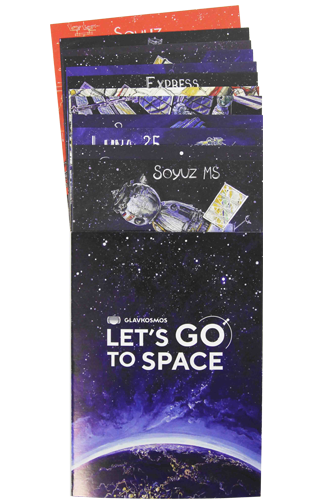 Набор открыток с иллюстрациями А. Просочкиной