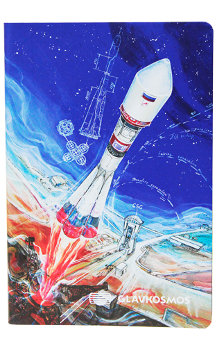 Ежедневник «Союз в Гвиане»