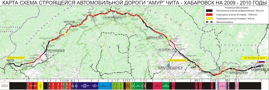 Иркутск благовещенск. Карта автомобильных дорог Хабаровск Чита. Трасса Чита Хабаровск карта. На карте Чита Хабаровск ЖД путь. Автодорога Чита Хабаровск на карте.