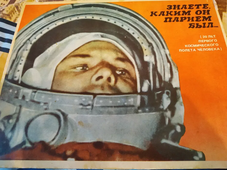 Юбилей первого полета в космос. 25 Лет первому полету человека в космос этикетки от спичек. Гагарин на спичках. Коробок спичек Гагарин в космосе год. Собака-космонавт спичечные этикетки.