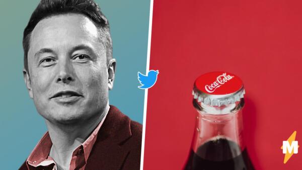 Илон Маск пошутил про покупку Coke Cola и запустил мем. В них бизнесмен покупает Роскосмос и делает батуты