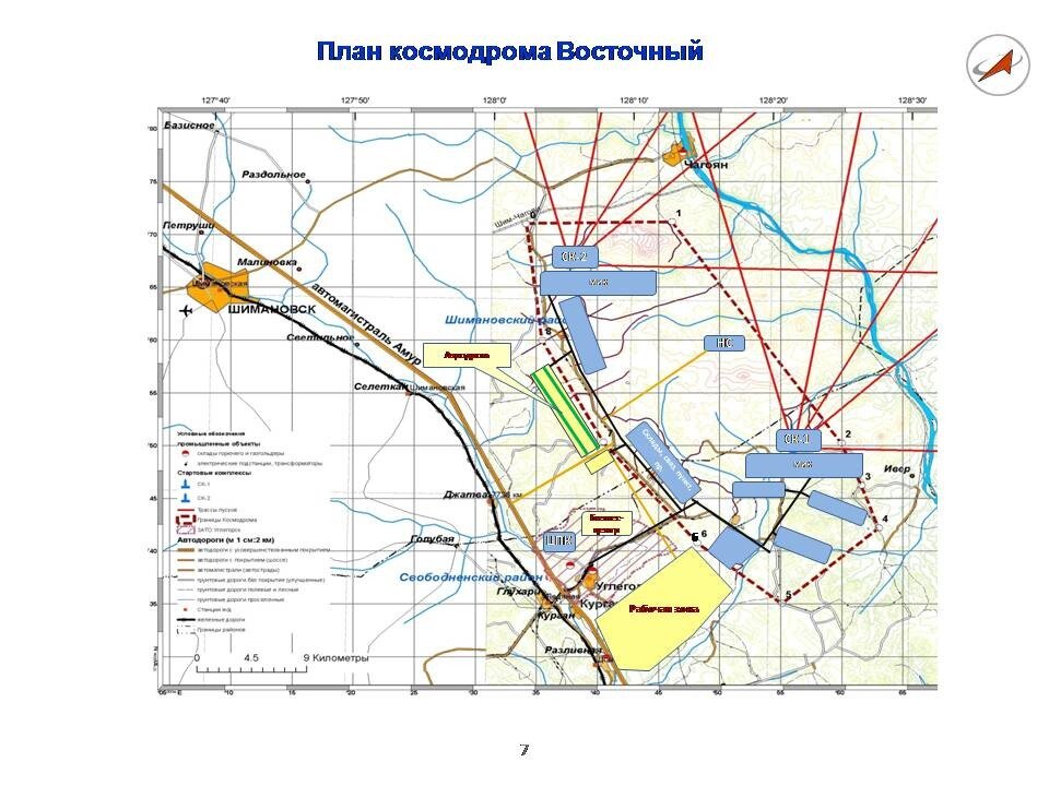 Восточный на карте. Космодром Восточный план схема. Космодром Восточный на карте Амурской области. Г Циолковский космодром Восточный на карте. Схема космодрома Восточный на перспективу до 2030 года.