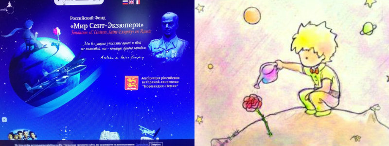 Памятник Герою Советского Союза, космонавту-испытателю И.П. Волку установлен  подмосковном городе авиаторов Жуковском