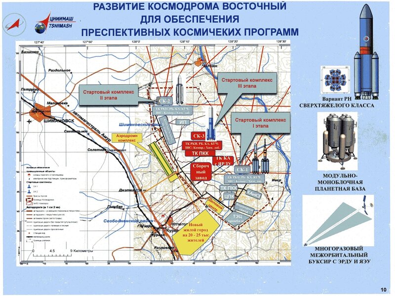 Космодром восточный карта