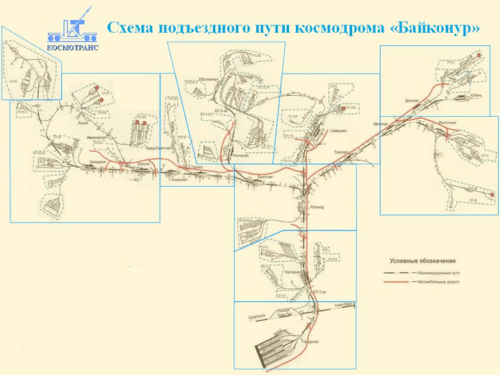 Космодром байконур схема