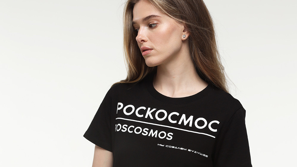 Роскосмос совместно с российским брендом DNK запустил линейку одежды