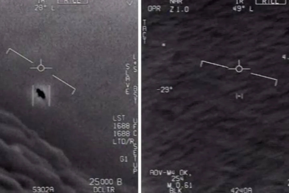 Американские военные взялись раскрыть тайну НЛО. height=100% width=100%