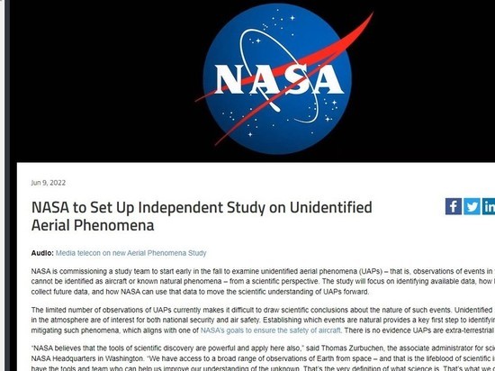 NASA собирает команду для сбора данных по НЛО