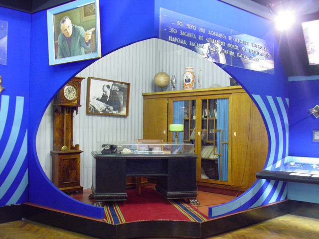 Музей ракетно-космической корпорации «Энергия»
