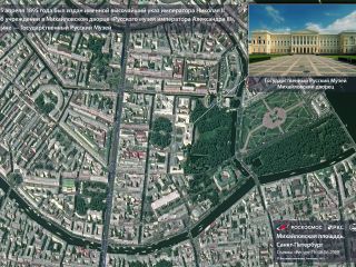 25 апреля 1895 г. - вышел указ о создании Государственного Русского музея