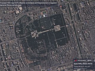 20 января 1925 г. — СССР и Япония установили дипломатические отношения, подписав Пекинский договор