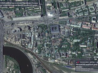 25 апреля 1942 г. - создан Московский монетный двор