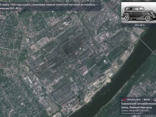 16 марта 1936 г. — сошёл с конвейера советский легковой автомобиль — лимузин ГАЗ «М-1»