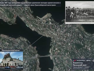 19 мая 1891 г. — произошла торжественная церемония закладки здания вокзала Уссурийской железной дороги