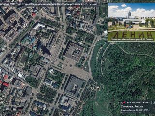 2 ноября 1941 года открыт Ульяновский филиал Центрального музея В. И. Ленина