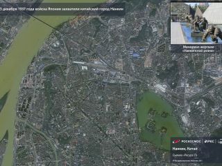 13 декабря 1937 г. - войска Японии захватили Нанкин