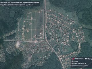 11 декабря 1618 г. — подписано Деулинское перемирие между Речью Посполитой и Русским царством