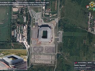 29 октября 2011 года во Львове открыт стадион «Арена Львов» для проведения матчей чемпионата Европы по футболу Евро-2012