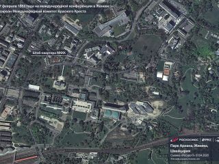 17 февраля 1863 г. — основан Международный комитет Красного Креста