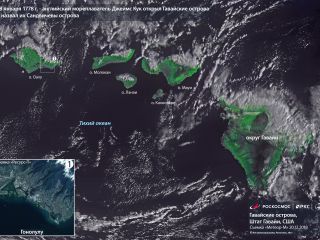 18 января 1778 г. — английский мореплаватель Джеймс Кук открыл Гавайские острова