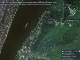 12 ноября 1335 г. — в Вышеграде состоялась встреча правителей Венгрии, Польши и Чехии, положившая начало первому в Центральной Европе военно-политическому союзу