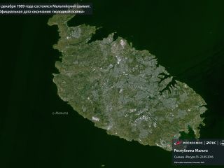 3 декабря 1989 г. — состоялся Мальтийский саммит