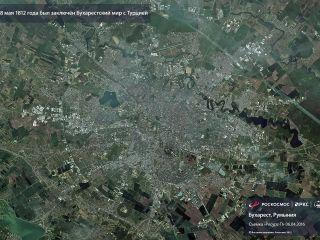 28 мая 1812 года — заключен Бухарестский мир с Турцией