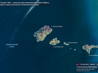 17 января 1462 г. — Диогу Афонсу открыл остров Санту-Антан