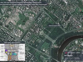 7 мая 1755 г. - открытие Московского университета