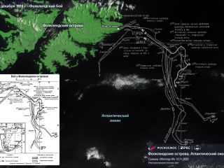 8 декабря 1914 г. — Фолклендский бой