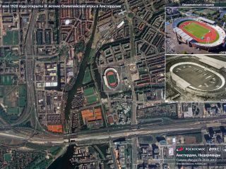 17 мая 1928 г. — открыты IX летние Олимпийские игры в Амстердаме