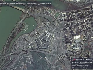 15 января 1943 г. — было завершено строительство здания Пентагона