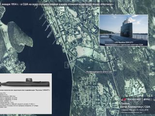 21 января 1954 г. — в США на воду спущена первая в мире атомная подводная лодка «Наутилус»