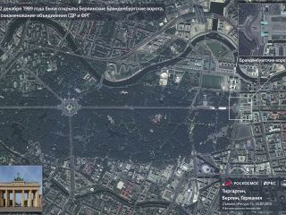 22 декабря 1989 г. — были открыты Берлинские Бранденбургские ворота