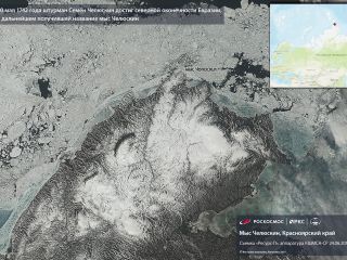 20 мая 1742 года — штурман Семен Челюскин достиг северной оконечности Евразии