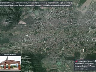 12 ноября 1942 года завершилась Нальчикско-Орджоникидзевская операция