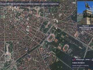 4 января 1878 г. - русские войска освободили Софию от турецкого владычества