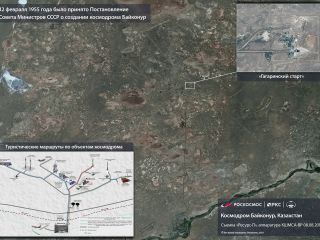 12 февраля 1955 г. — было принято Постовление о создании космодрома Байконур