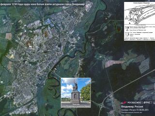 7 февраля 1238 г. - орды хана Батыя взял штурмом город Владимир