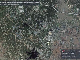 4 января 1948 г. - была провозглашена независимость Бирмы