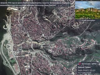 5 февраля 1916 г. — во время Первой мировой войны началась Трапезундская операция