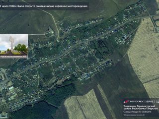 25 июля 1948 года — открыто Ромашкинское нефтяное месторождение