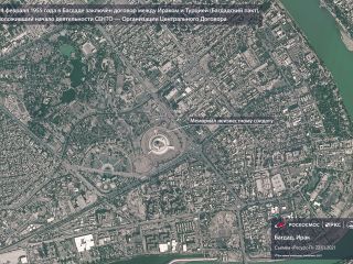 24 февраля 1955 г. — в Багдаде заключен договор между Ираком и Турцией, положивший начало деятельности СЕНТО